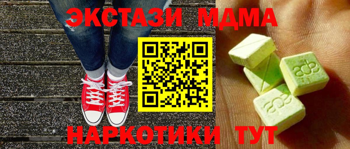 blacksprut tor  Вход с VPN  Когалым  Ecstasy бентли  ЭКСТАЗИ 280мг 