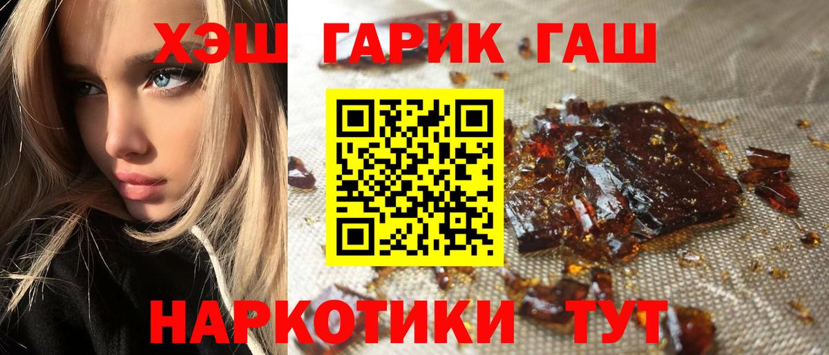 ГАШ Изолятор Когалым