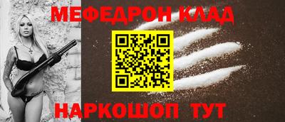 COCAINE Краснодар