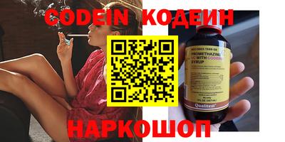 мефедрон мука Краснокаменск