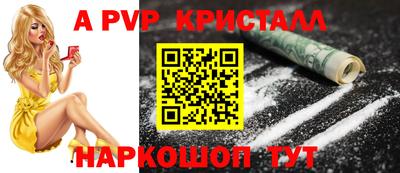 COCAINE Краснодар