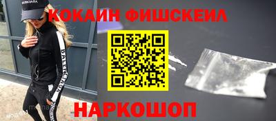 мяу мяу кристалл Краснознаменск