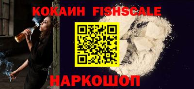 COCAINE Краснодар