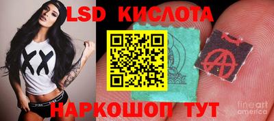 мяу мяу кристалл Краснознаменск