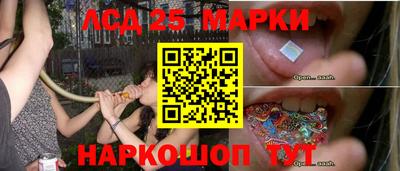мяу мяу кристалл Краснознаменск