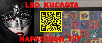 мяу мяу кристалл Краснознаменск