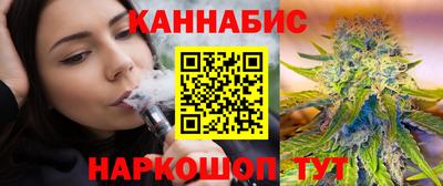 мяу мяу кристалл Краснознаменск