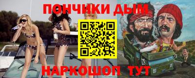 мефедрон мука Краснокаменск