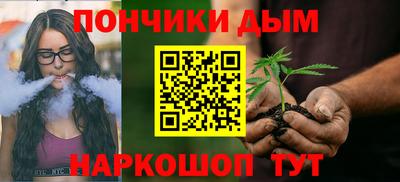 мяу мяу кристалл Краснознаменск