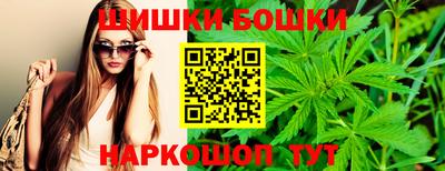мяу мяу кристалл Краснознаменск