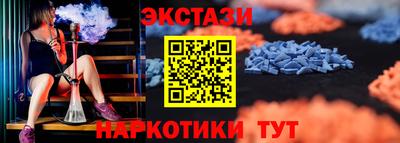 COCAINE Краснодар