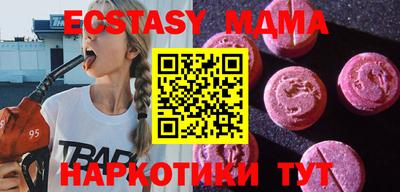 COCAINE Краснодар