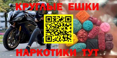 мефедрон мука Краснокаменск