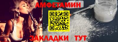 мефедрон мука Краснокаменск