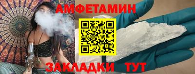 мяу мяу кристалл Краснознаменск
