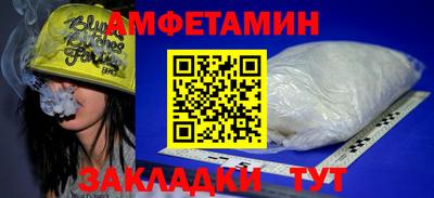 мефедрон мука Краснокаменск