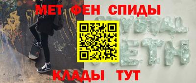 мефедрон мука Краснокаменск