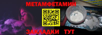 мефедрон мука Краснокаменск