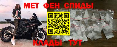 COCAINE Краснодар