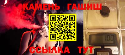 мяу мяу кристалл Краснознаменск