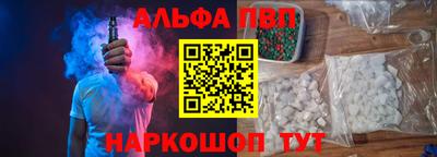COCAINE Краснодар