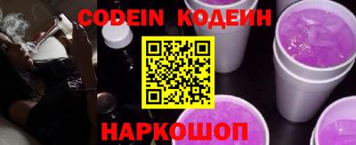 COCAINE Краснодар
