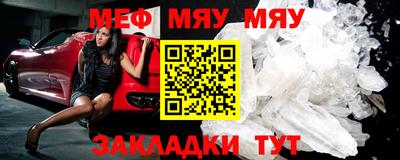 мефедрон мука Краснокаменск