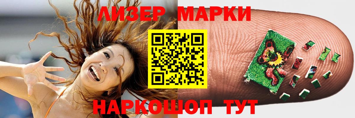 ЛСД экстази кислота  ЛСД экстази кислота  Когалым  ссылка на мегу вход  Вход с VPN 