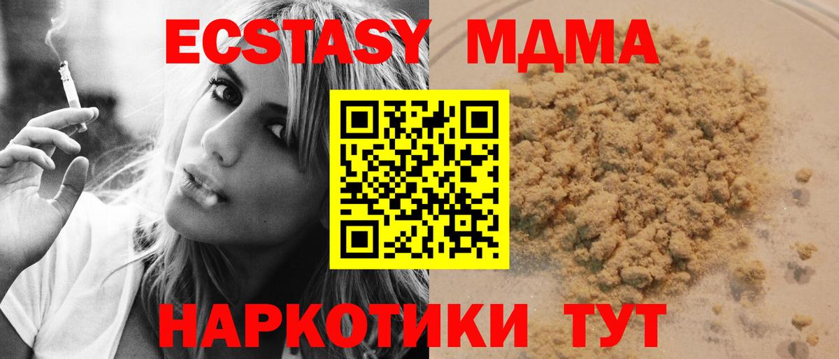  Cocaine Когалым