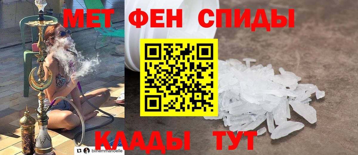 Метамфетамин винт  Метамфетамин винт  Когалым  Вход с VPN 