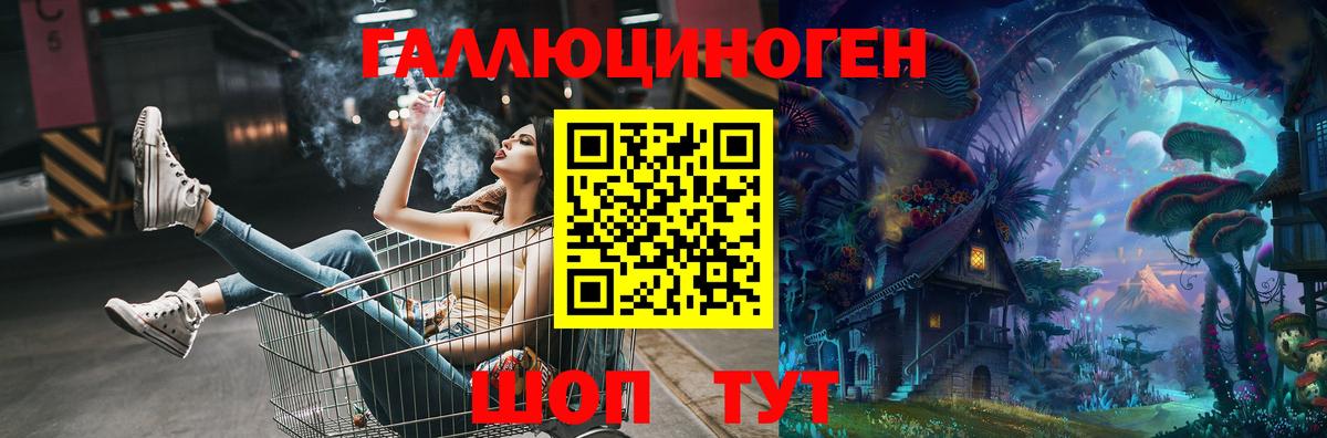 Псилоцибиновые грибы MAGIC MUSHROOMS Когалым