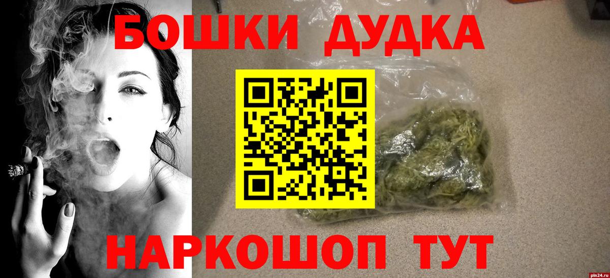 Шишки марихуана Ganja  Вход с VPN  Каннабис SATIVA & INDICA  Марихуана SATIVA & INDICA  Шишки марихуана семена  Когалым 