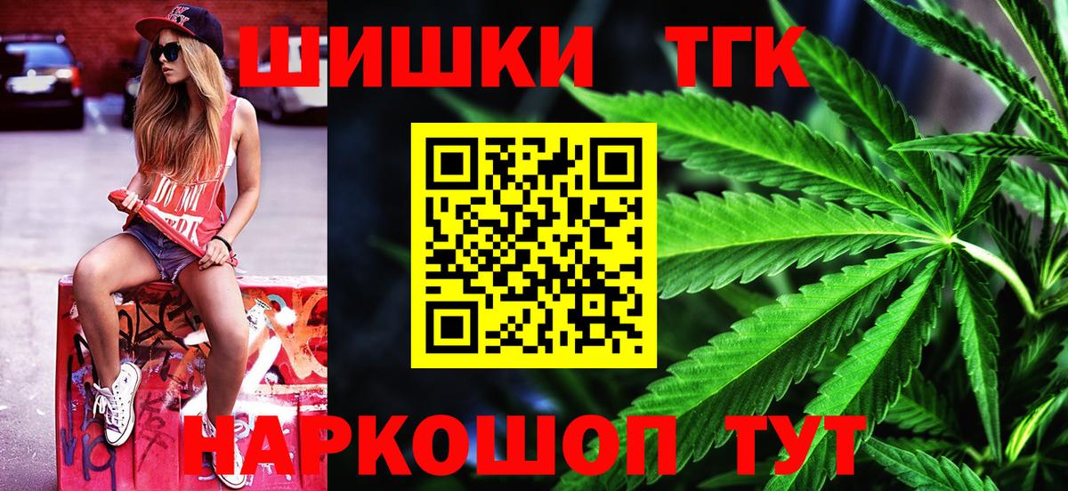 МЕТАМФЕТАМИН  КОКАИН  НБОМе  Вход с VPN  Марихуана  ГАШ  Когалым  Меф МЯУ МЯУ кристаллы 